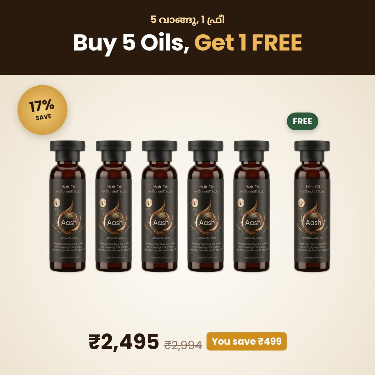 Big Pack: Buy 5 Anti Dandruff Oils, Get 1 Oil FREE (6 Bottles)